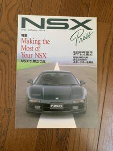 ＮＳＸ　ＰＲＥＳＳ　１９９２　Ｖｏｌ．８　２２ページ