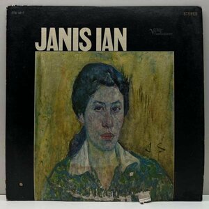 美盤!! USオリジナル JANIS IAN Same／1st デビュー (