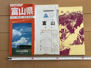 △*　エアリアマップ　富山県　分県地図16　裏面記入用白図　小冊子付　県勢の紹介、市町村一覧・索引付　昭和56年　昭文社　/A01-①　