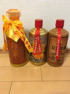 JA1)貴州茅台鎮醤香型酒3本セット飲み比べ 2012年制頼茅珍蔵1949酒,2024年制国醤1939酒,2023年制封壇老酒,500ml 53%各１本 *検索用:茅台酒