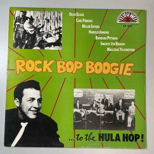 30056★美盤【UK盤】 V.A. / Rock Bop Boogie... To The Hula Hop!/Smokey Joe Baugh/Barbara Pittman 他