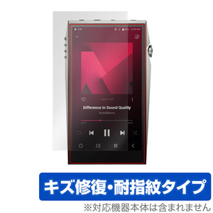 A＆ultima SP3000T 保護 フィルム OverLay Magic for Astell＆Kern アステルアンドケルン 液晶保護 傷修復 耐指紋 指紋防止 コーティング