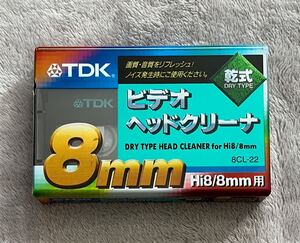 未開封 TDK 8CL-22 Hi8/8mm用 乾式 DRY TYPE VIDEO HEAD CLEANING CASSETTE ビデオ ヘッドクリーナ クリーニングカセット Video8 videoHi8