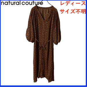 N3019*natural couture*ナチュラルクチュール*総柄*ワンピース*レディースM相当*サイズ表記なし