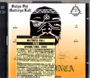 Maitreya Kali /傑作２枚組/ルーツ、サイケ、7０‘ｓロック