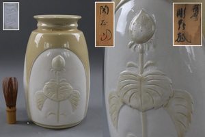 薩摩焼 橋本陶正山作 薩摩陶正山 彫花瓶 高25,5cm 花器 共箱 陶器 細密細工 古美術品[a800]