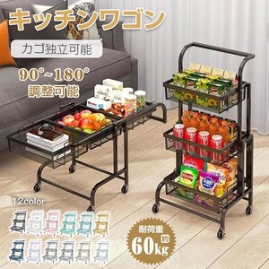 1円 キッチンワゴン 多肉棚 バスケットトローリー ツールワゴン キャスター 3段 インテリア 収納 買い物 ショッピング ガーデニング ny374