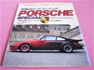 ★ポルシェ オペル チューニング ★旧車 絶版車 当時物★ケーニッヒ ゲンバラ ルーフ シュトロゼック フォルガー イルムシャー ビッター ③