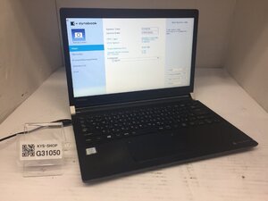 ジャンク/ TOSHIBA dynabook R73/M PR73MFA1437AD21 Intel Core i3-7100U メモリ4.1GB ストレージ無し 【G31050】