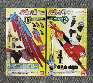 未開封 装動 仮面ライダーセイバー Book6 ＆ ゼロワン ＆ ジオウ VS ディケイド オプション For ゼロワン+平成 2個 セット