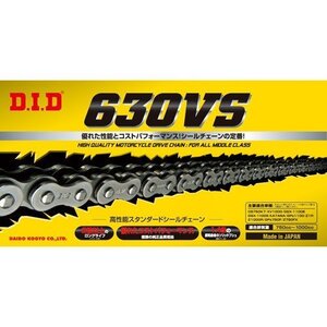 新品　大同工業　D.I.D　車輌メーカー純正相当のベーシックモデル　Vシリーズ　630VS-110　スチール