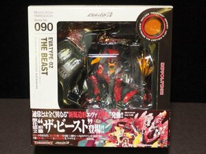 V145 KAIYODO 海洋堂 リボルテック エヴァンゲリオン2号機 獣化第2形態ザ・ビースト 初回生産特典付 新劇場版:破 エディション