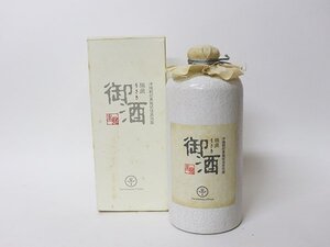 大阪府内限定発送★瑞泉酒造 瑞泉 御酒 うさき 琉球泡盛 沖縄戦前黒麹菌使用泡盛 *箱付［度数:30% 内容量:720ml 総重量:786g］