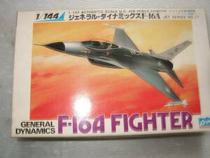 1/144　クラウン　ハリアー　F-16A　　　　　　　2F-2