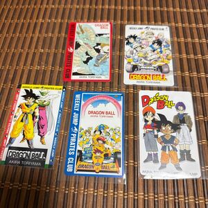 ドラゴンボール テレホンカード　５枚セット テレカ 鳥山明