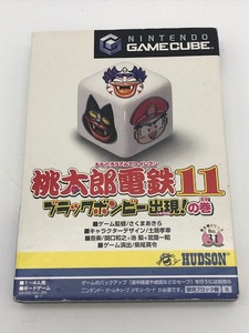 NINTENDO GAMECUBE　桃太郎電鉄11 ～ブラックボンビー出現！の巻～