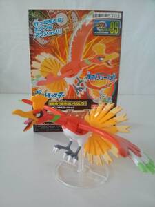 【☆JN-0427】バンダイ ポケプラNo.05 ポケモンプラモコレクション ホウオウ 未塗装完成品　[KO]