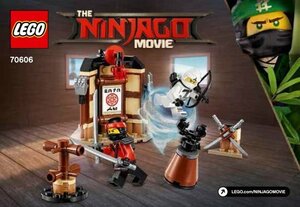 LEGO 70606　レゴブロックニンジャゴーNINJAGO廃盤品