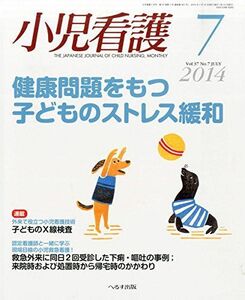 [A11093541]小児看護 2014年 07月号 [雑誌]