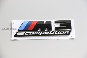 ＃〇 BMW純正品 M3competition エンブレム（艶有り黒） G80系 3シリーズ M3コンペティション 318i・320i・320d・330i・330e・M340i xDrive