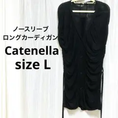 【未使用品】　Catenella　ロングカーディガン　ノースリーブ　ブラック