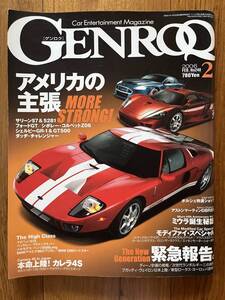 GENROQ ゲンロク 2006年 2月号 No.240 中古