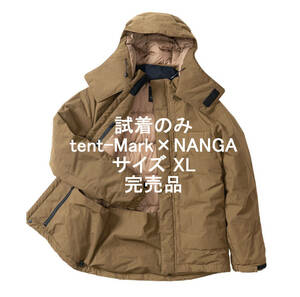 美品 完売品 tent-Mark NANGA UTILITY CAMP DOWN XL 焚火 ダウンジャケット テンマク コヨーテブラウン