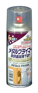 アサヒペン メタルプライマー 300ML クリヤ