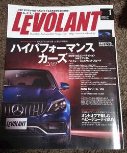 (0-912) LE VOLANT ルボラン　2019年1月号 ハイパフォーマンスカーズ