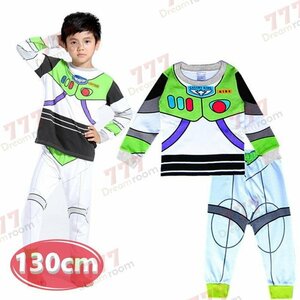 1スタ☆ プリントデザイン ルームウェアー 上下 2点SET 長袖 【130cm 】子供服 キッズ パジャマ セットアップ 男の子 女の子 K-260-012