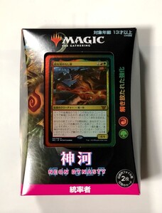 1box MTG 神河:輝ける世界統率者デッキ 日本語版B(解き放たれた強化) 赤緑