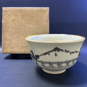 H19-16 茶道具 茶碗 【京焼 原知造　抹茶碗 お題:橋】サイズ:直径12cm、高さ7.5cm 紙箱