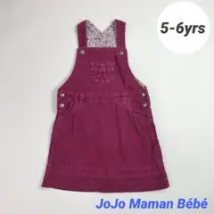 JoJo Maman Bébé next コーデュロイジャンパースカート　秋冬