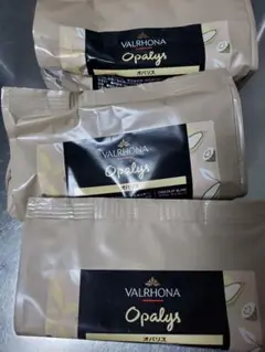 VALRHONA Opalys ホワイトチョコレート 3袋