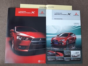 三菱　ランサーエボリューションX 2007/12版　自動車カタログ　アクセサリーカタログ付き