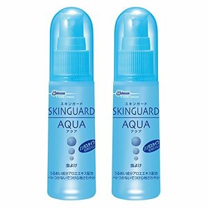 スキンガード 虫よけ スキンガードアクア ミストタイプ 2本セット 50ml×2本 アロエエキス 虫除け・忌避用品 虫よけ 携帯用 携帯 安全