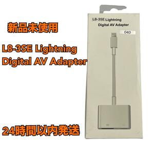 【未使用】L8-3SE Lightning Digital AV Adapter CN0040