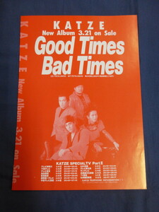 〇mc88 チラシ KATZE Good Times Bad Times 1990年 アルバム発売＆ツアー 