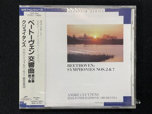 ｊΨ*　【未開封】　ベートーヴェン　交響曲　第2番　第7番　クリュイタンス　セラフィム・シリーズ　クラシック　音楽CD　/N-E02