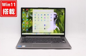 中古訳有 フルHD 13.3型 Lenovo ThinkBook 13s Gen 2 Windows11 11世代 i5-1135G7 8GB NVMe 256GB-SSD カメラ 無線Wi-Fi6 Office 管:1102j