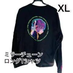 ずっと真夜中でいいのに。NIRA LONGTEE ミラーチューン XL 長袖