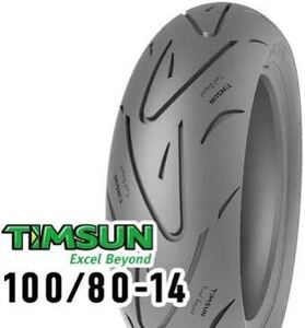 【新品】TIMSUN ストリートハイグリップ TS660 100/80-14 PCX JF81 KF30