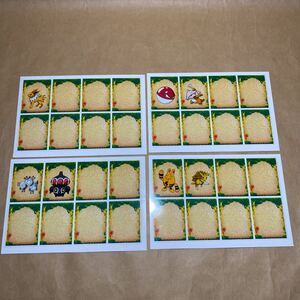 4枚セット ポケモン ジャングルツアーズ シール カード レアコイル ビリリダマ サンダース