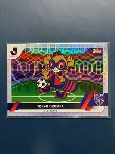 東京ドロンパ Topps トップス J-league Flagship Jリーグ サッカーカード 2023 パラレルカード