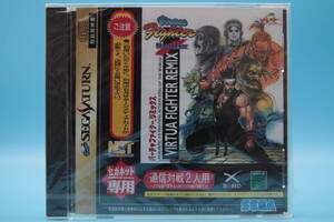 セガサターン SS バーチャファイターリミックス セガネット専用 未開封 Sega Saturn SS VirtuaFighter Remix Seganet dedicated not opened