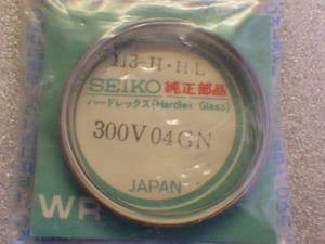 未使用 キングセイコー スーペリアなど 5626-7030 7060 7000 7010 5625-7030 7060 7000 300V04GN 純正 風防 ハードレックス ｚ041302