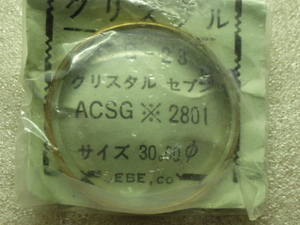 未使用　シチズン　クリスタルセブンなど　ACSG2801　金色枠　クリスタル　風防　デッドストック　ｗ112507