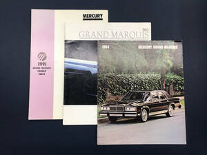 【A-0045】 フォード 1984年グランドマーキー 1988年グランドマーキー 1991年マーキュリー カタログ3冊セット MERCURY GRAND MARQUIS