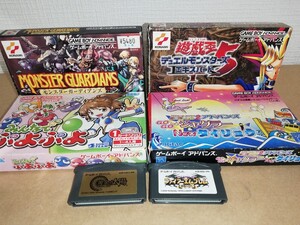 ●１円スタート NINTENDO 任天堂 ゲームボーイアドバンス GBA ソフト６点まとめ売り モンスターガーディアンズ ぷよぷよ 1部 箱説有り