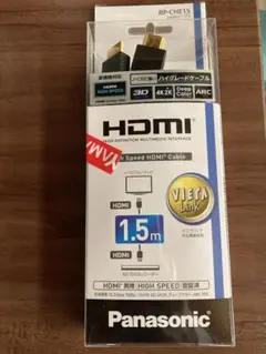 HDMIケーブル